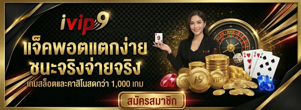 ivip9