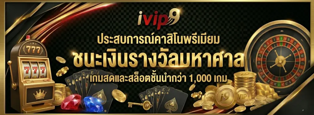 ivip9