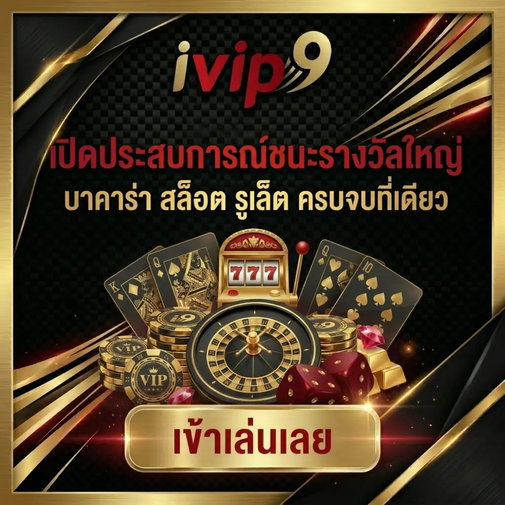 ivip9