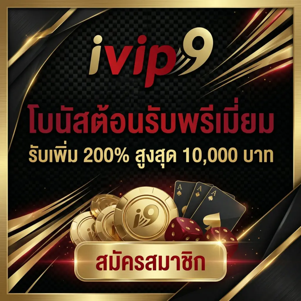 ivip9