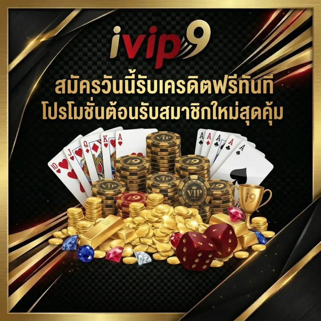 ivip9